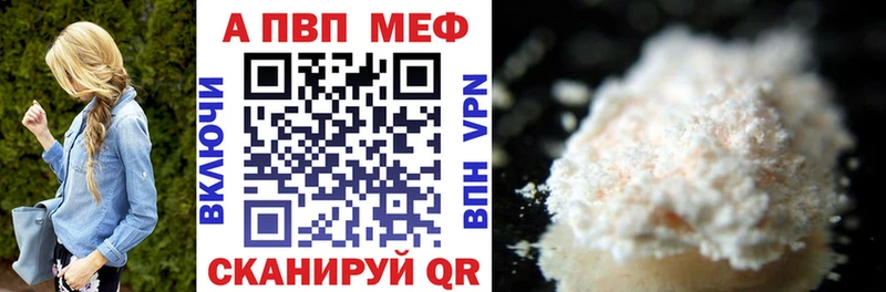 Купить наркотики Бийск ГАШ  МЕФ 