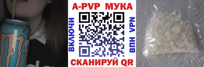 нарко площадка формула  Бийск  omg tor  Alpha-PVP СК КРИС  купить закладку 