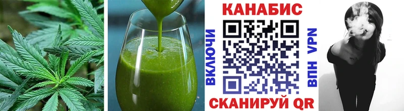 Canna-Cookies конопля  ссылка на мегу   Бийск 
