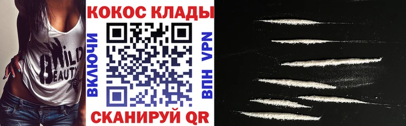 МЕГА онион  что такое   Бийск  КОКАИН Fish Scale 