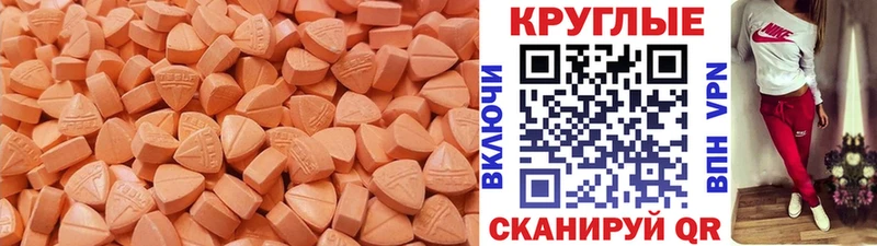Ecstasy 99% хочу наркоту Бийск