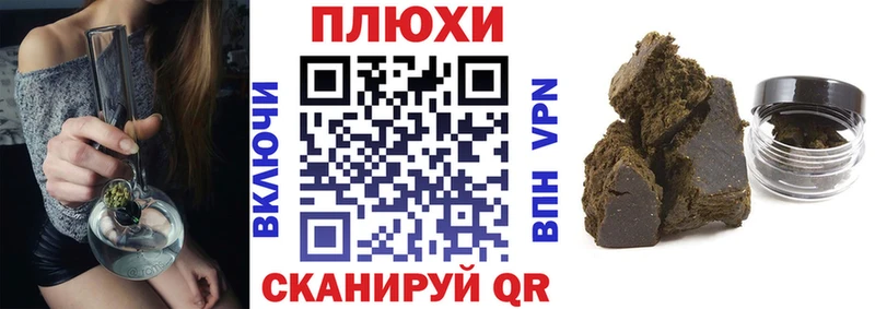 где купить   Бийск  ГАШИШ Ice-O-Lator 