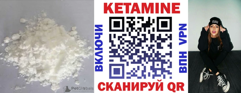 KRAKEN как зайти  Бийск  КЕТАМИН ketamine 