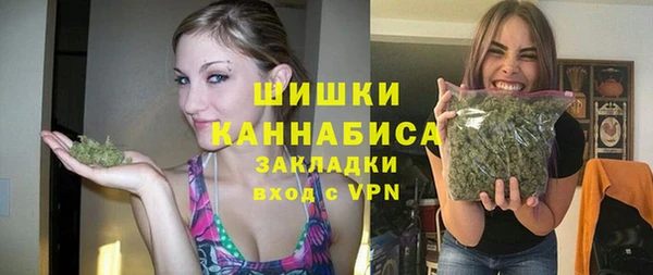 каннабис Каменск-Шахтинский