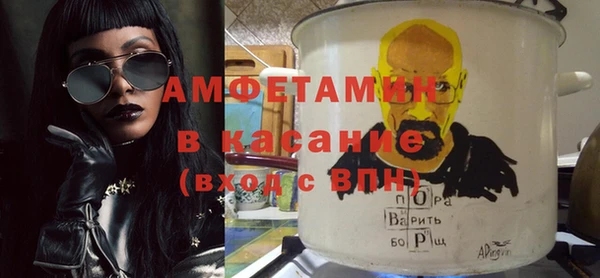 MDMA Premium VHQ Каменка