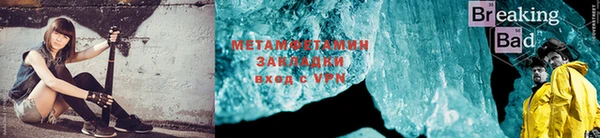 каннабис Каменск-Шахтинский