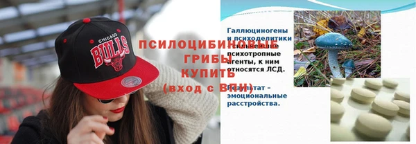 каннабис Каменск-Шахтинский