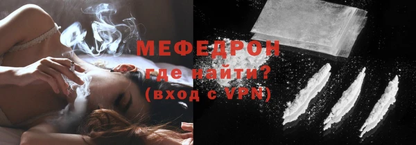 MDMA Premium VHQ Каменка