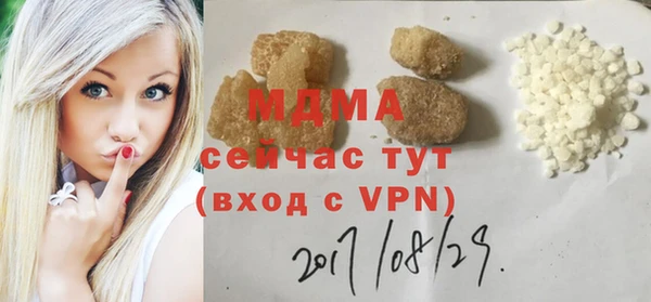 COCAINE Каменногорск