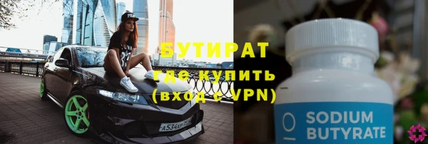COCAINE Каменногорск