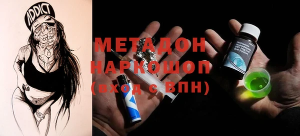 MDMA Premium VHQ Каменка