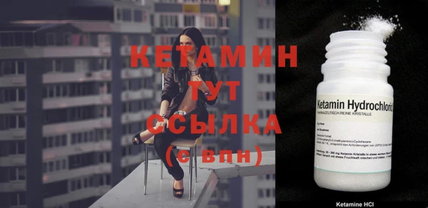 MDMA Premium VHQ Каменка