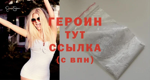 каннабис Каменск-Шахтинский