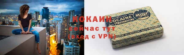 каннабис Каменск-Шахтинский