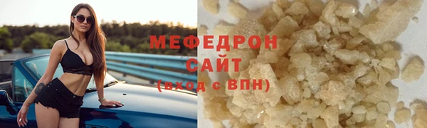 MDMA Premium VHQ Каменка