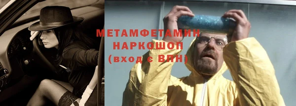 COCAINE Каменногорск