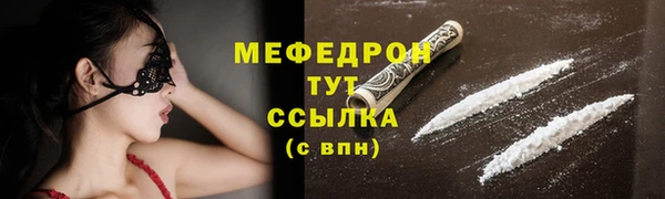 COCAINE Каменногорск