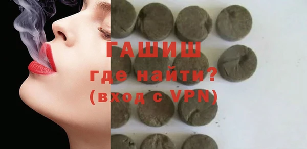 COCAINE Каменногорск