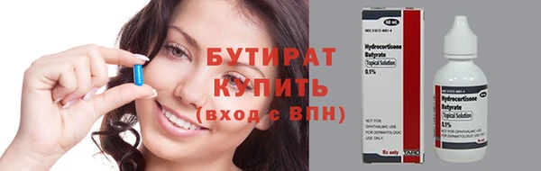 каннабис Каменск-Шахтинский