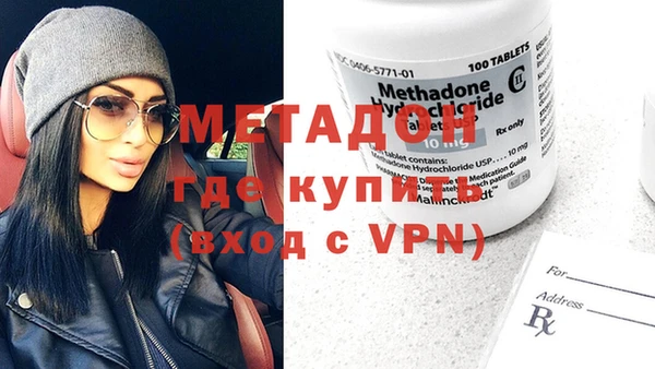 COCAINE Каменногорск