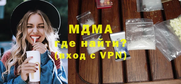 MDMA Premium VHQ Каменка