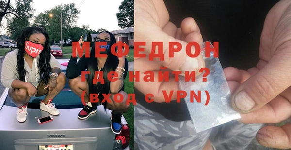 MDMA Premium VHQ Каменка