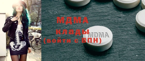 каннабис Каменск-Шахтинский