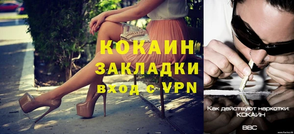 каннабис Каменск-Шахтинский
