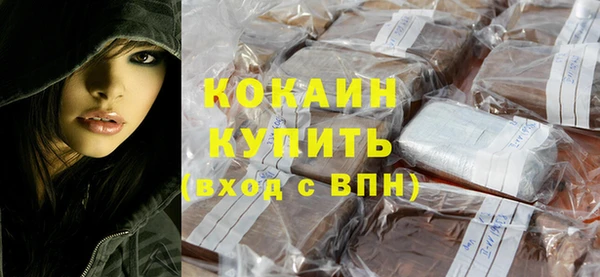 MDMA Premium VHQ Каменка