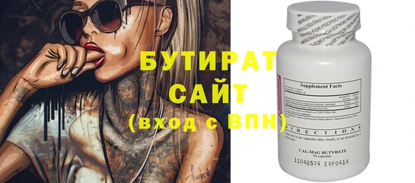 MDMA Premium VHQ Каменка
