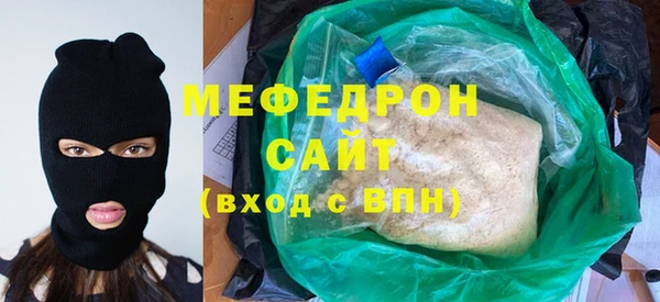 COCAINE Каменногорск