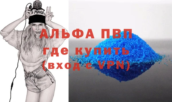 MDMA Premium VHQ Каменка
