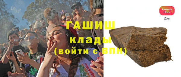 MDMA Premium VHQ Каменка