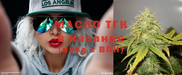каннабис Каменск-Шахтинский