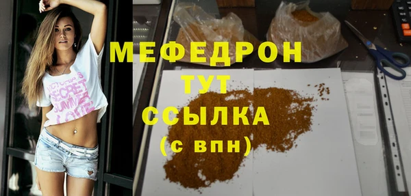 COCAINE Каменногорск