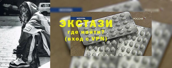 COCAINE Каменногорск