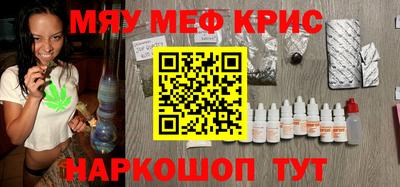 сатива Берёзовский