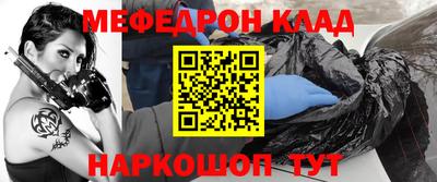 кокаин VHQ Мариинск