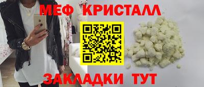 кокаин VHQ Мариинск