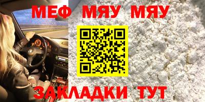 кокаин VHQ Мариинск