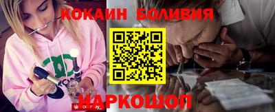 кокаин VHQ Мариинск