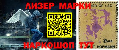 кокаин VHQ Мариинск