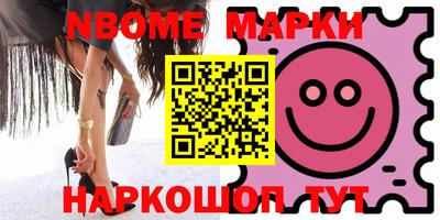 сатива Берёзовский