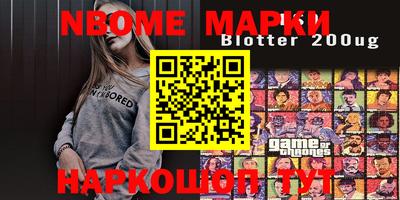 прущие крисы Балахна