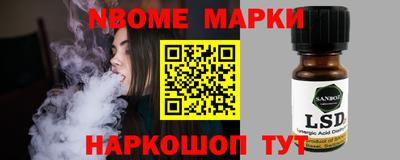 сатива Берёзовский