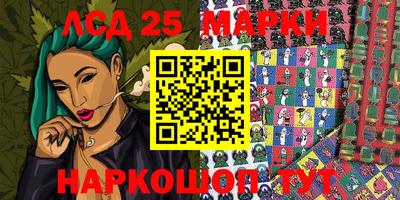 кокаин VHQ Мариинск