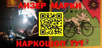 сатива Берёзовский