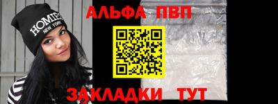 гидропоника Бийск