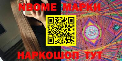 кокаин VHQ Мариинск