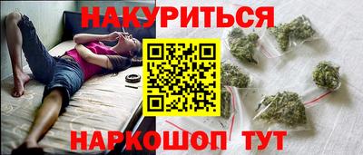 гашик Балаково